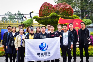 “健康生活，，快乐工作，，勇攀高峰