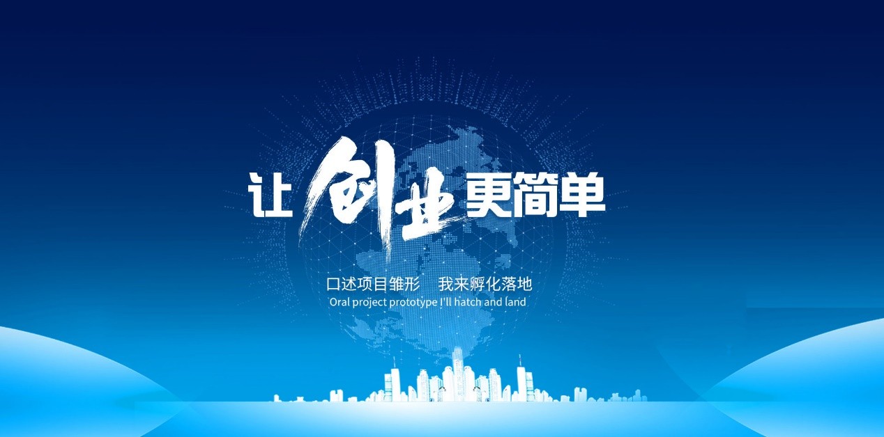 “商圣”范蠡如果干招商，，他会怎