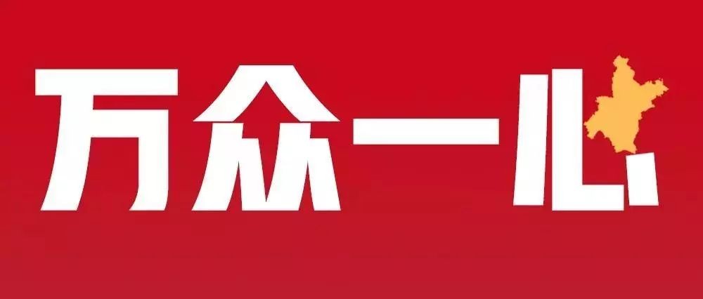 时时服务&衷心祝福——