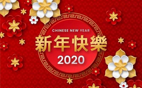 新春佳节 | 来自尊龙时凯集团最诚
