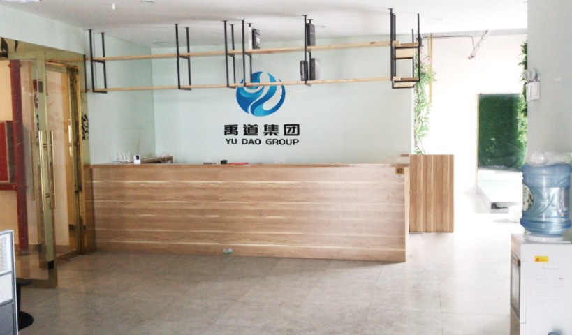 热烈庆祝遵义分公司正式成立