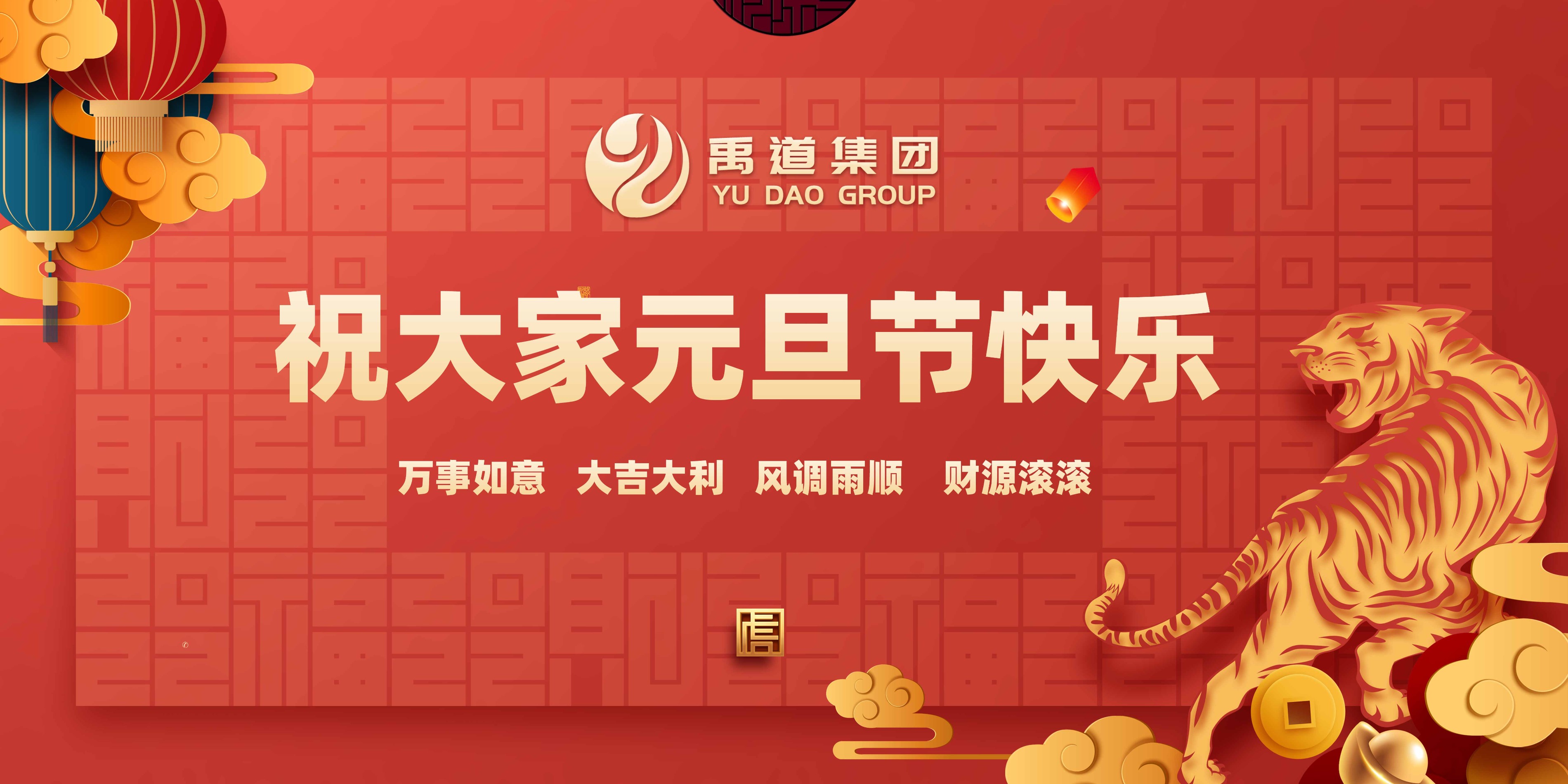 携手共进 共创未来 记尊龙时凯集团