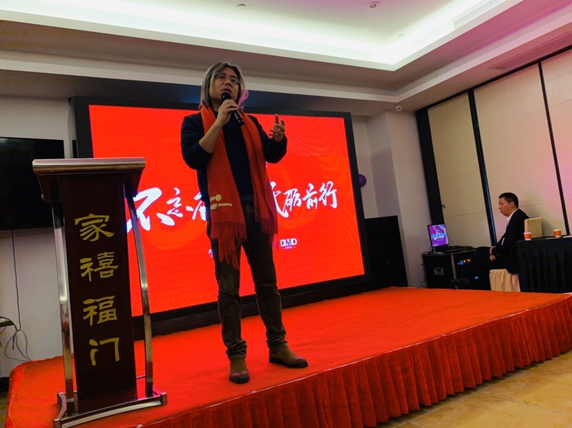 余总致辞.JPG